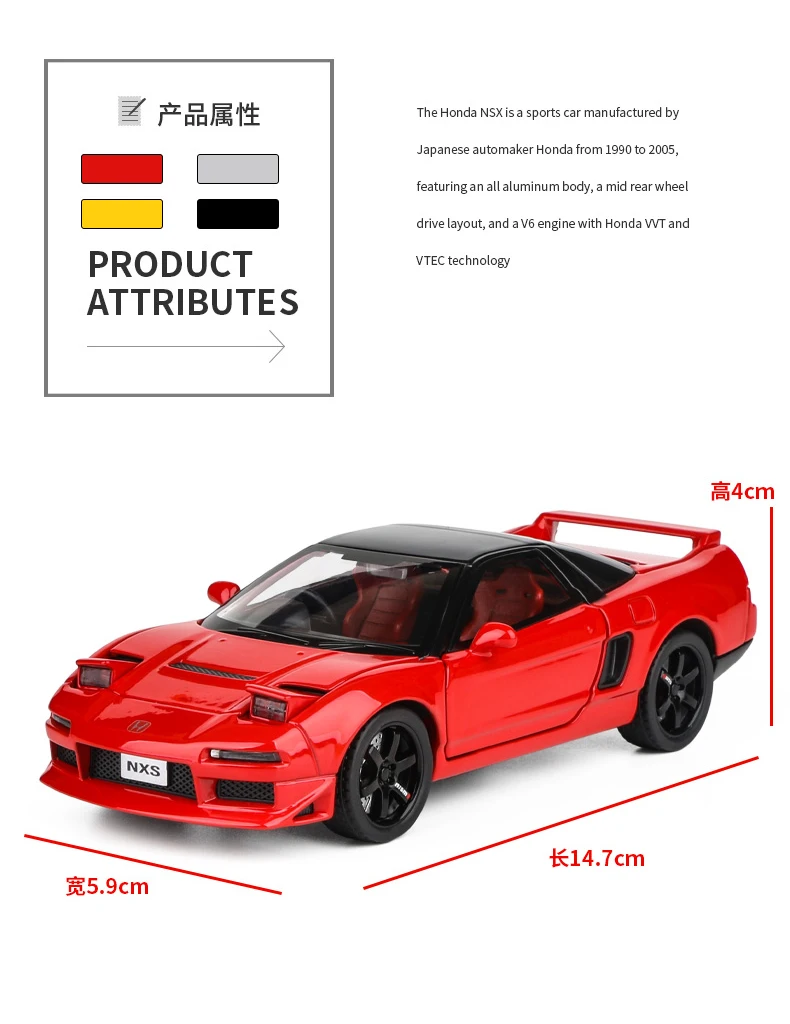 1:32 Honda NSX Alloy Sports Car Diecast & Toy Vehicles Metal Race Car Model Simulation Sound and Light Collection Childrens Gift
