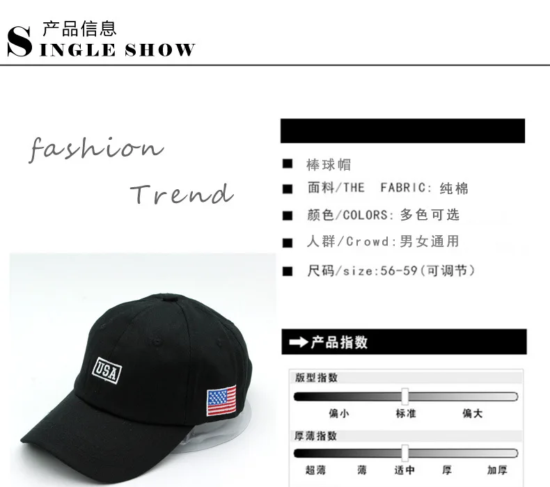 New Simplicity Hats American Flag USA Letters Embroidery Baseball Caps Men And Women Outdoor Sports Sunshade Caps