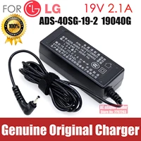 19V 2.1A /1.6A for LG Monitor LCD TV AC Adapter Power Supply cord 32LH510 LCAP21C LCAP25B ADS-45SN-19-3 E2251S E2251T E2051S