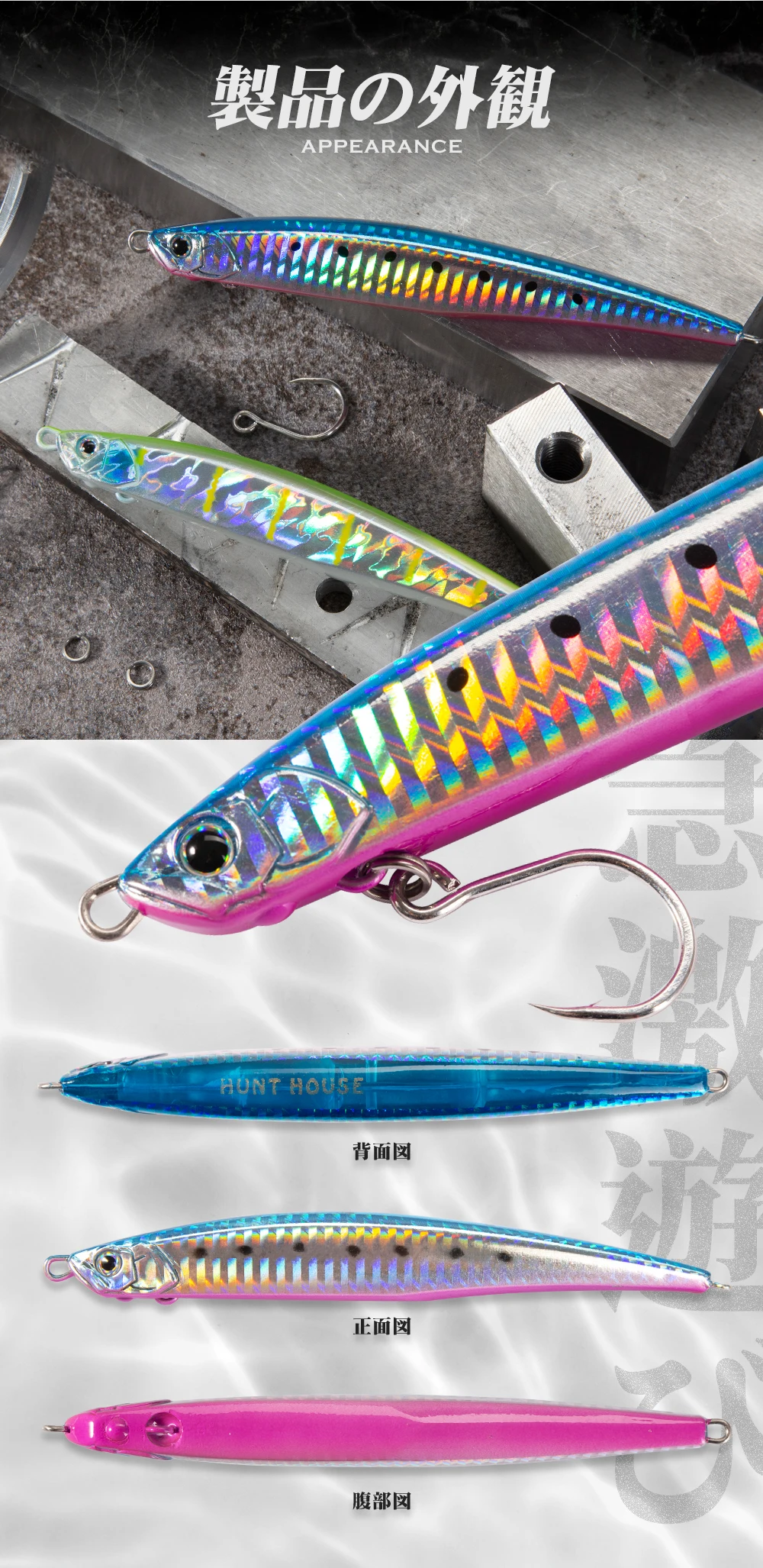 Hunthouse Fishing Press Heavy Pencil Lure 125mm/175mm 40g/50g Saltwater Sinking Sea Bass Perch Swimbait Long Casting Jerkbait