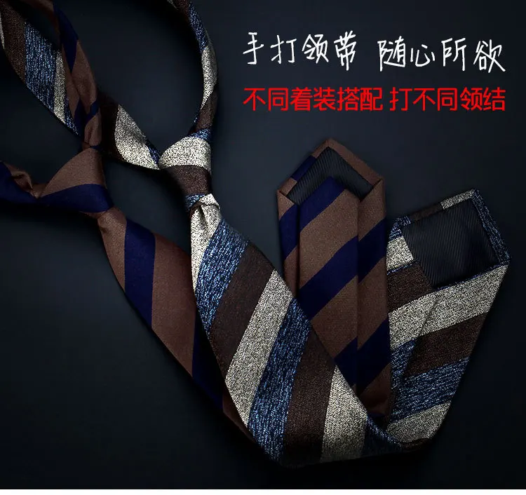 Fashion Slim Skinny 7-8cm Neckties Classic Men's Stripe Plaid Floral Wine Blue Wedding Ties Jacquard Woven Party Men Neck Ties