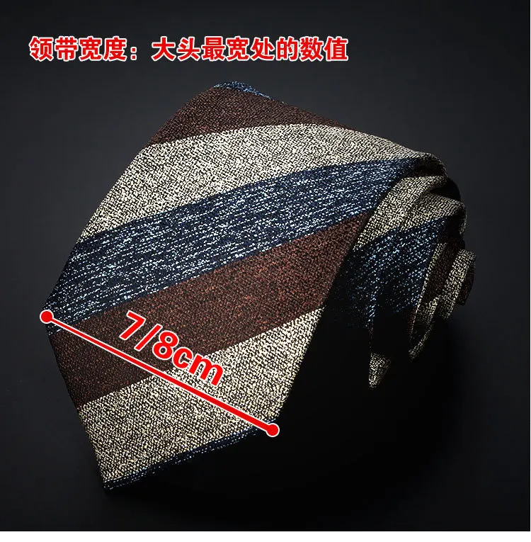 Fashion Slim Skinny 7-8cm Neckties Classic Men's Stripe Plaid Floral Wine Blue Wedding Ties Jacquard Woven Party Men Neck Ties