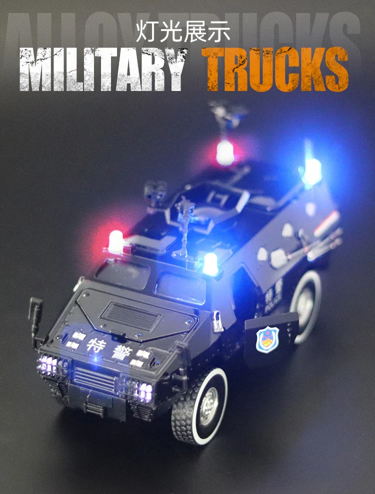 1:24 Alloy Armored Car Truck Model Diecasts Off-road Vehicles Model Metal Police Explosion Proof Car Model Sound Light Kids Gift