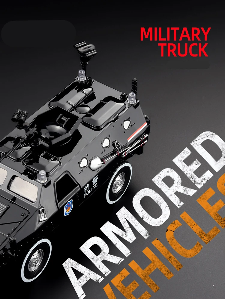 1:24 Alloy Armored Car Truck Model Diecasts Off-road Vehicles Model Metal Police Explosion Proof Car Model Sound Light Kids Gift