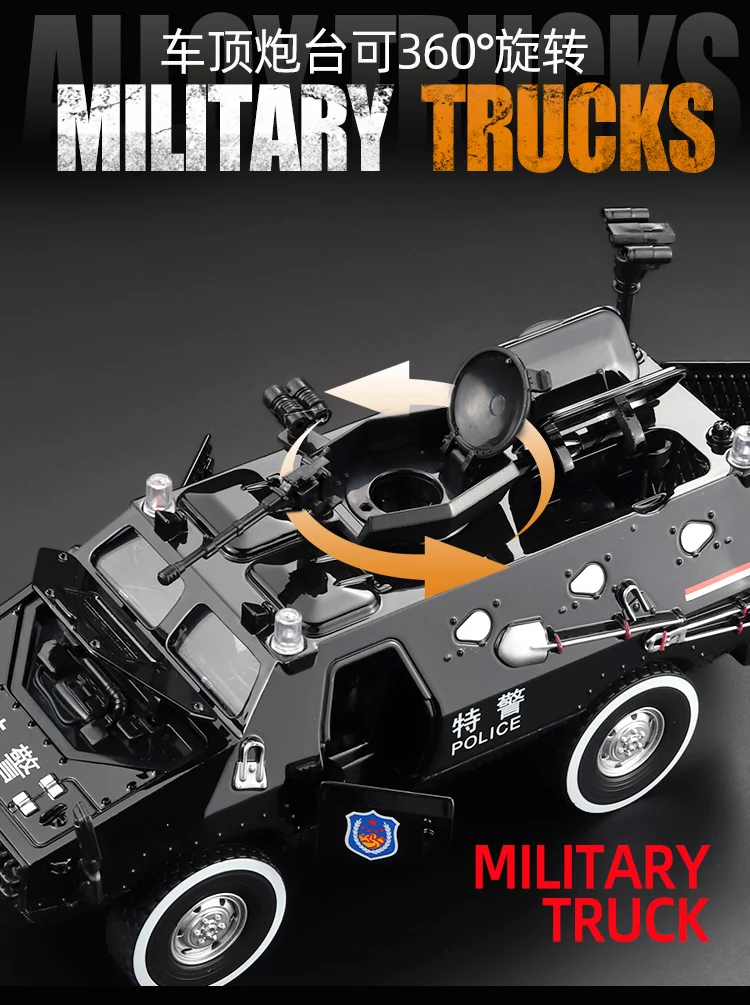 1:24 Alloy Armored Car Truck Model Diecasts Off-road Vehicles Model Metal Police Explosion Proof Car Model Sound Light Kids Gift