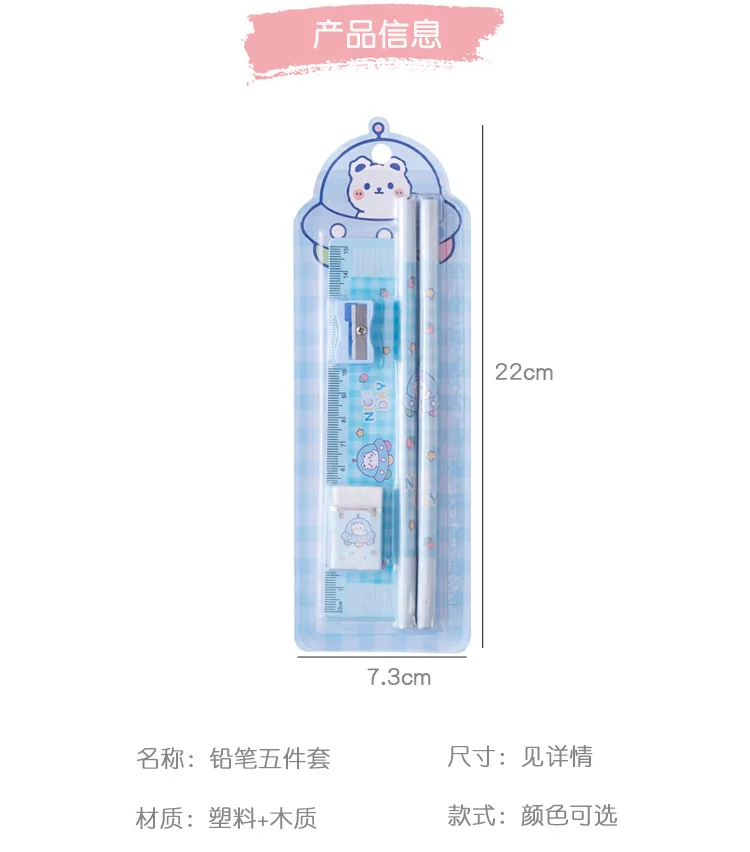 Cartoon HB Pencil School Supplies Set Wooden Pencil Set Cartoon Art Supplies Stationery Gifts Students Children's