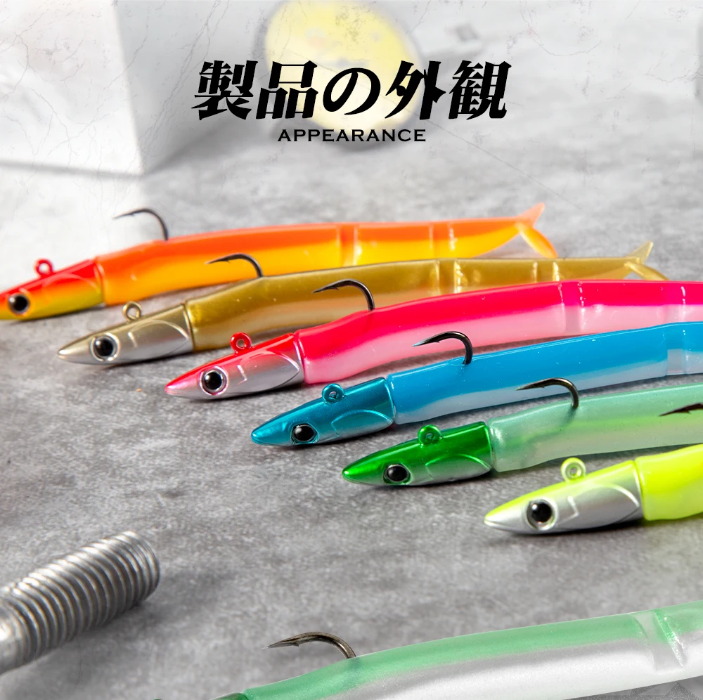 HUNTHOUSE Black Minnow Shad 112mm 12g Soft Fishing Lure JIG Head Minnow Easy Shiner Wobblers Fishing For Fishing Bass GT LW246