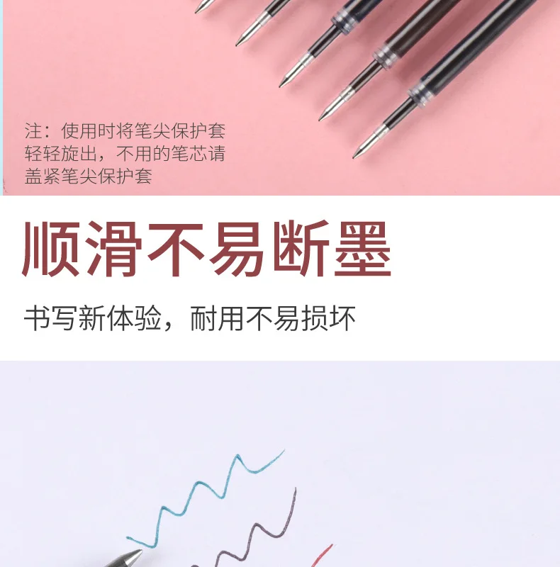 10pcs K35 0.5MM Gel Ink 10 Color Colorful Refill 110MM Length Refill for Press Gel Pen Stationary Cute Pens Ink Back to School