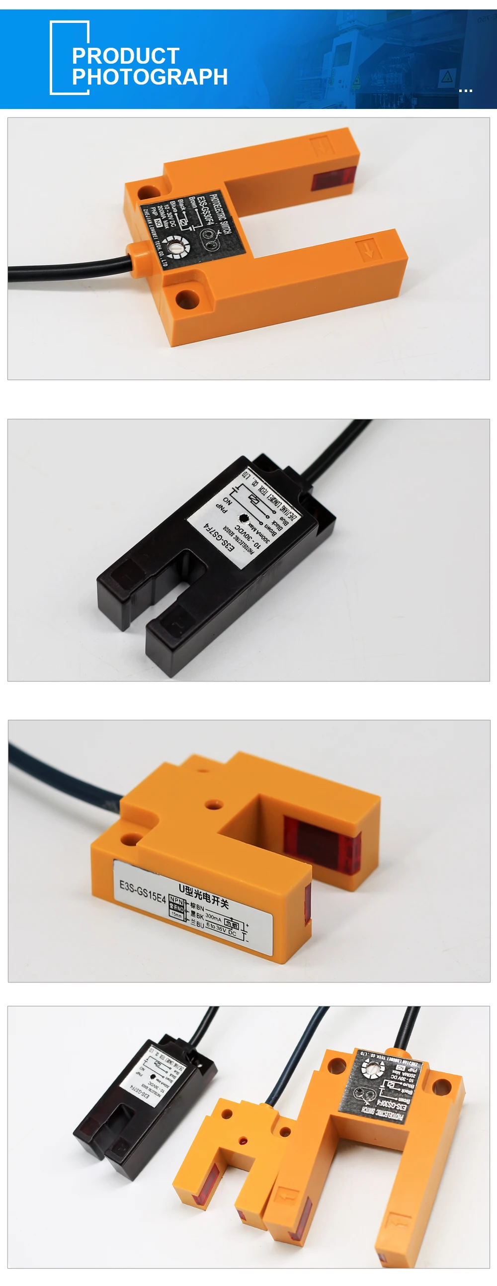 Infrared U-Slot Photoelectric Sensor E3S-GS30/E3S-GS15/E3S-GS7 DC 12-24V Proximity Switches Three-Wire NPN PNP Detection