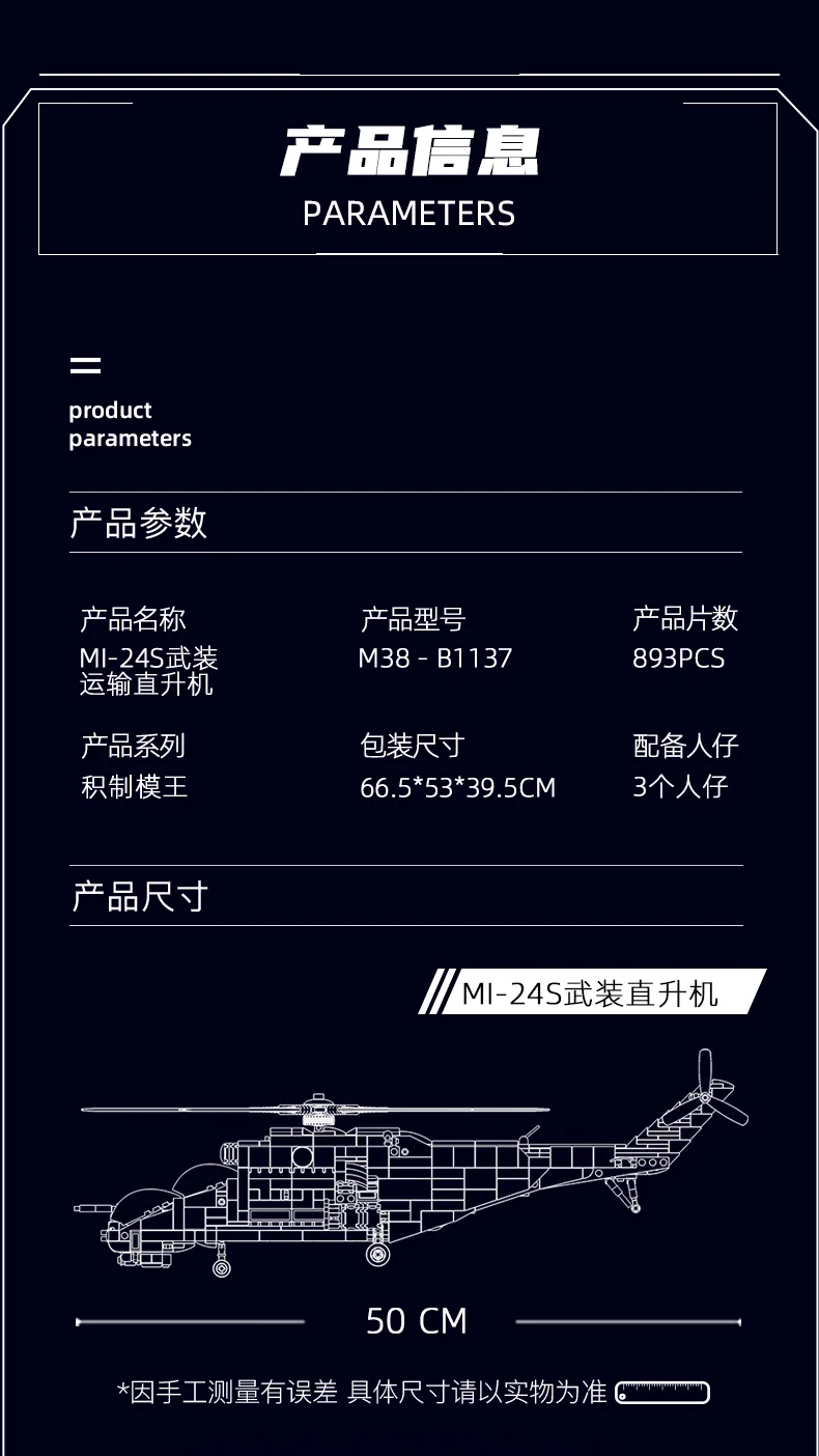2024 Sluban WW2 Military Russia Air Weapon Mi-24 Attack Helicopters Hind Model Building Blocks Classics Fighter Bricks Plane Toy