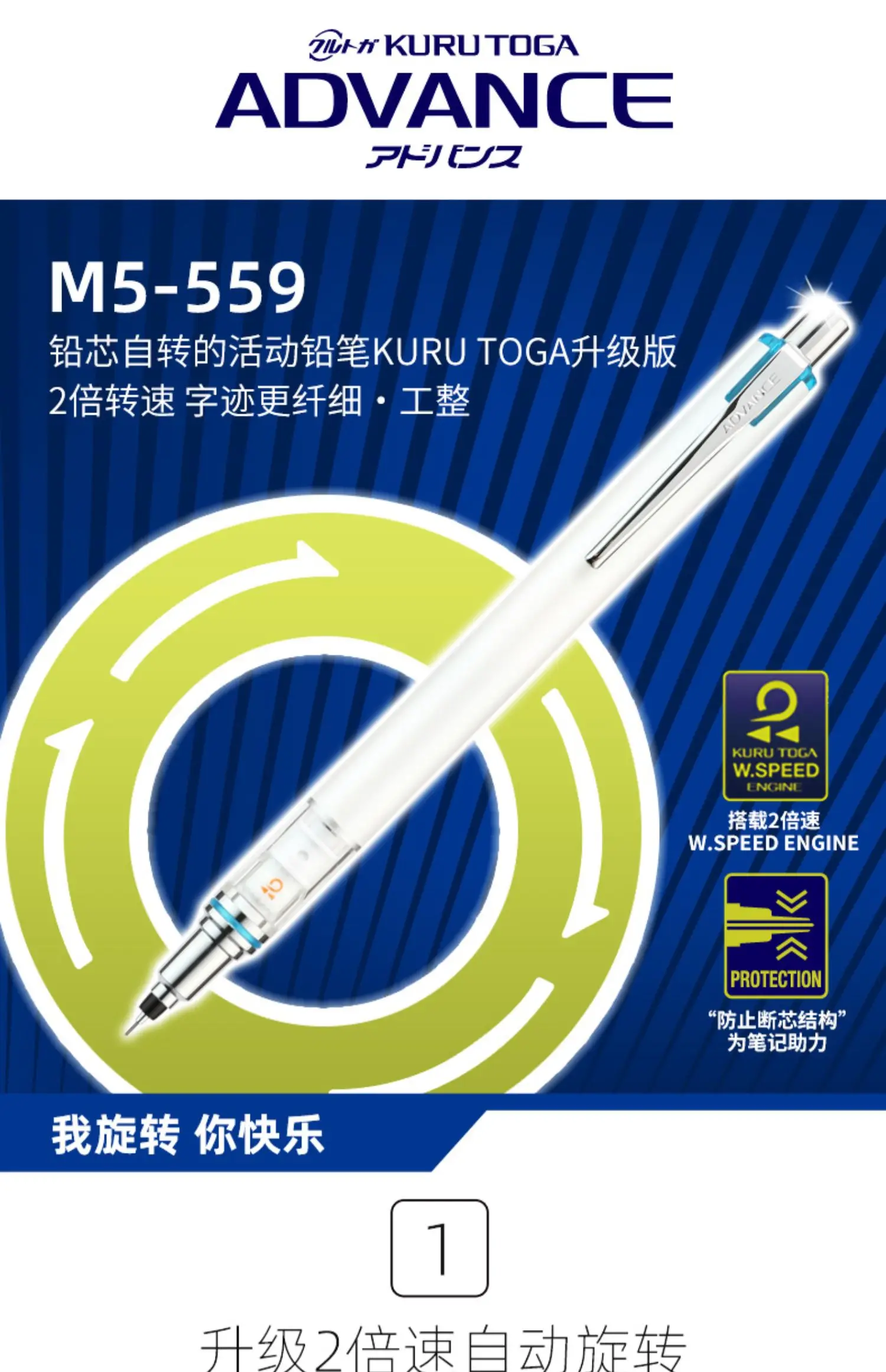 Uni Rotary Mechanical Pencils Japan Kuru Toga ADVANCE M5-559 0.3/0.5/0.7MM Portaminas Anti-Broken Core lapicero School Supplies