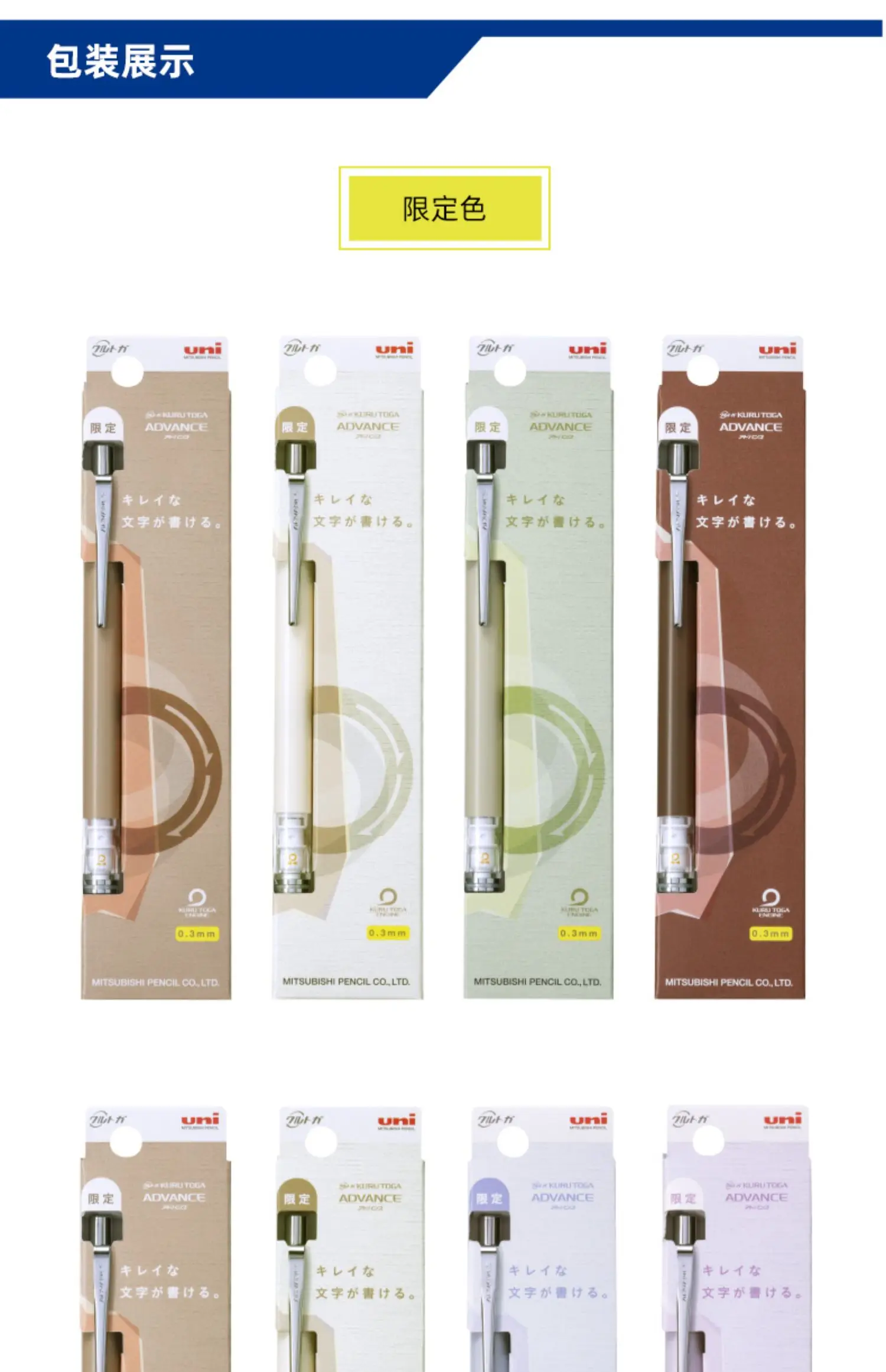 Uni Rotary Mechanical Pencils Japan Kuru Toga ADVANCE M5-559 0.3/0.5/0.7MM Portaminas Anti-Broken Core lapicero School Supplies