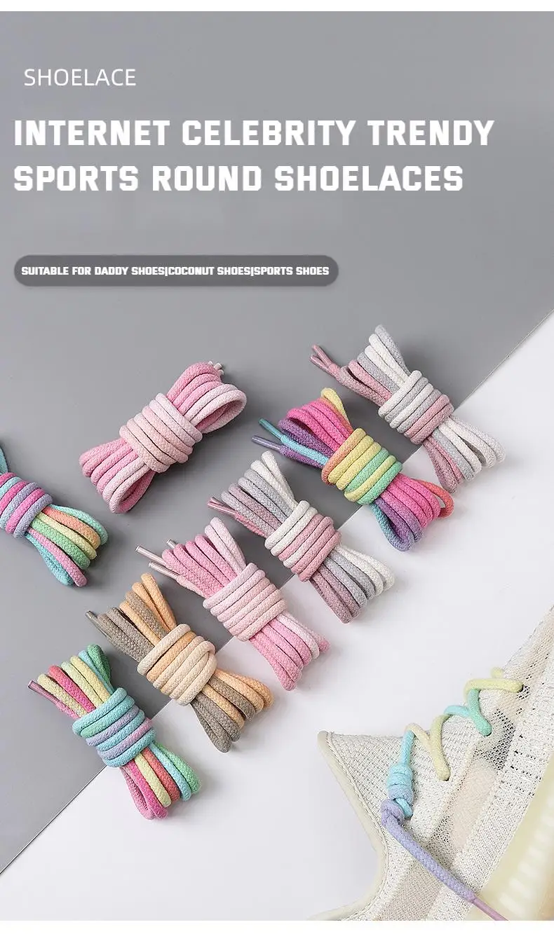Round Shoelaces Rainbow Cotton Shoelace Quality Running Sneakers Laces 80/100/120/140/160CM Boots Shoe laces Shoes Accessories