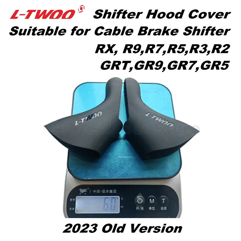 LTWOO R9 cable brake shifter Hood Cover, suitable for R7,R5,R3,R2,RX cable brake shifter, GRT,GR9,GR7 cable brake shifter 2023V