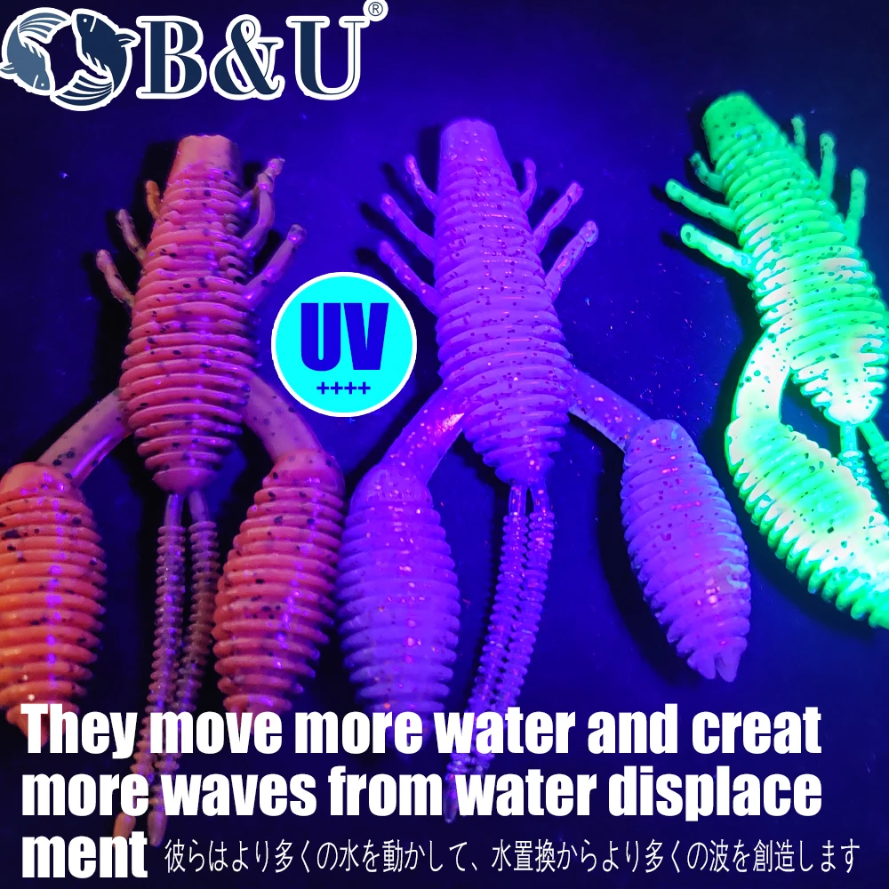 B&U 70mm Soft Fishing Lures Craws Shrimp UV Light Soft Plastic Bait Wobblers Bass Lures Saltwater Sea Fishing Silicone Baits