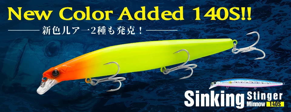 TSURINOYA Hot Sale Floating Minnow Fishing Lure STINGER 120F 120mm 19g Ultra-long Casting Saltwater Hard Baits