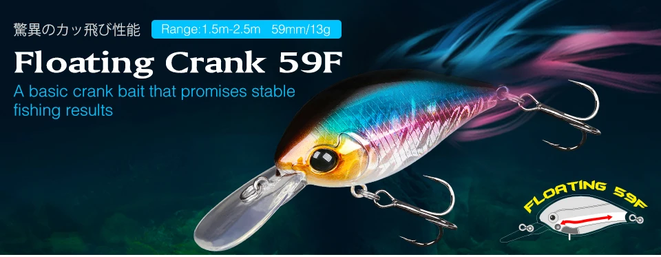 TSURINOYA 60F Crankbait Fishing Lure 60mm 16.6g CHASER 0-3m Long Casting Floating Artificial Hard Bait Bass Pike Ajing Crank