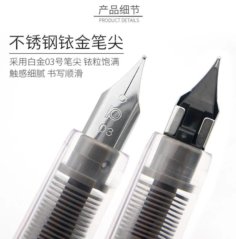 Platinum limited Hefeng Japanese pen for students to learn how to practice calligraphy with sliding cap PLATNUM ink pen