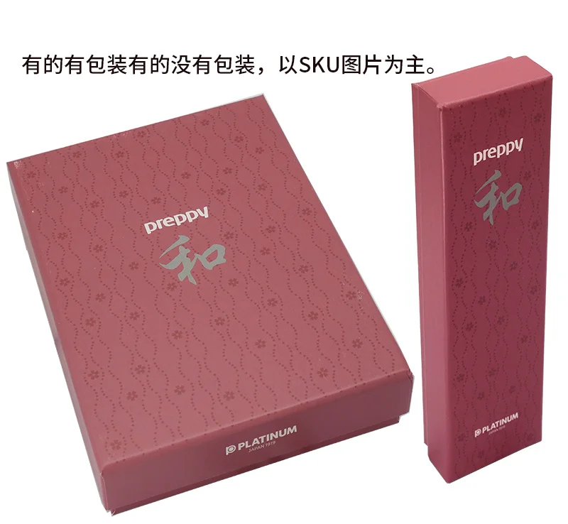 Platinum limited Hefeng Japanese pen for students to learn how to practice calligraphy with sliding cap PLATNUM ink pen