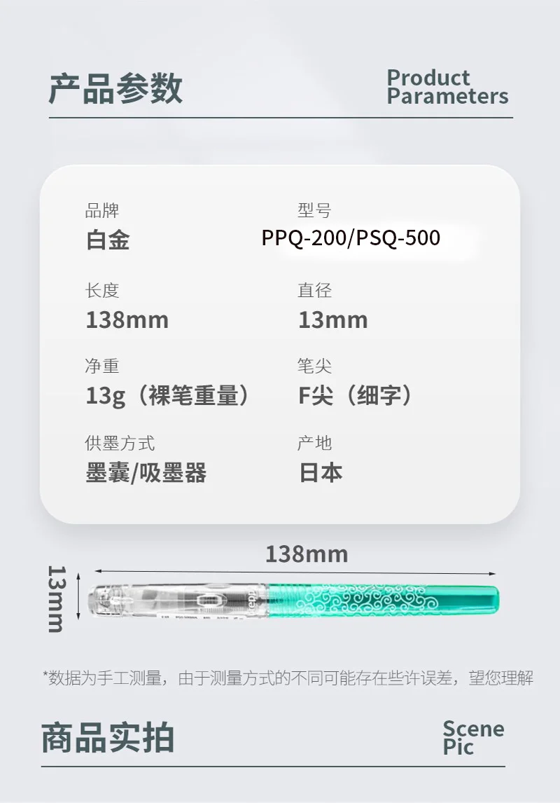 Platinum limited Hefeng Japanese pen for students to learn how to practice calligraphy with sliding cap PLATNUM ink pen