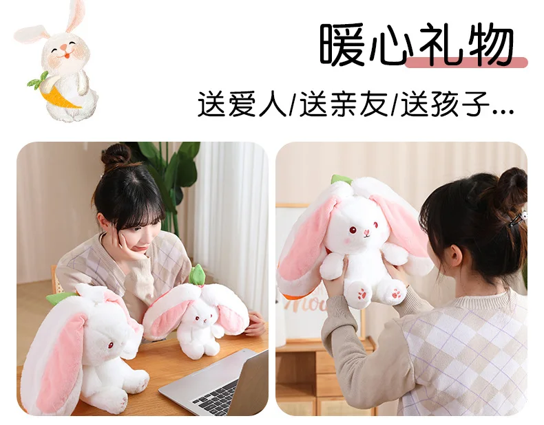 20-45cm New Strawberry Rabbit Plush Toys Kawaii Soft Bunny Hiding in Carrot Bag Stuffed Doll Novel Gifts for Children Room Decor