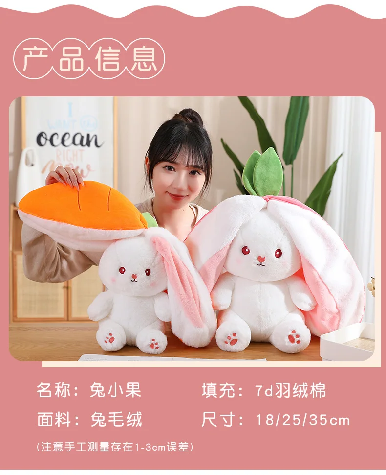 20-45cm New Strawberry Rabbit Plush Toys Kawaii Soft Bunny Hiding in Carrot Bag Stuffed Doll Novel Gifts for Children Room Decor