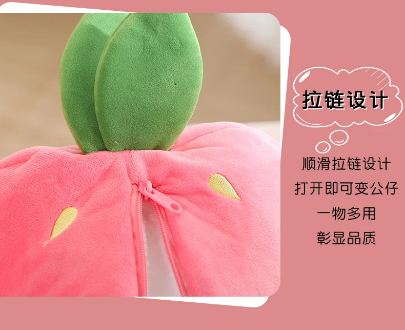 20-45cm New Strawberry Rabbit Plush Toys Kawaii Soft Bunny Hiding in Carrot Bag Stuffed Doll Novel Gifts for Children Room Decor
