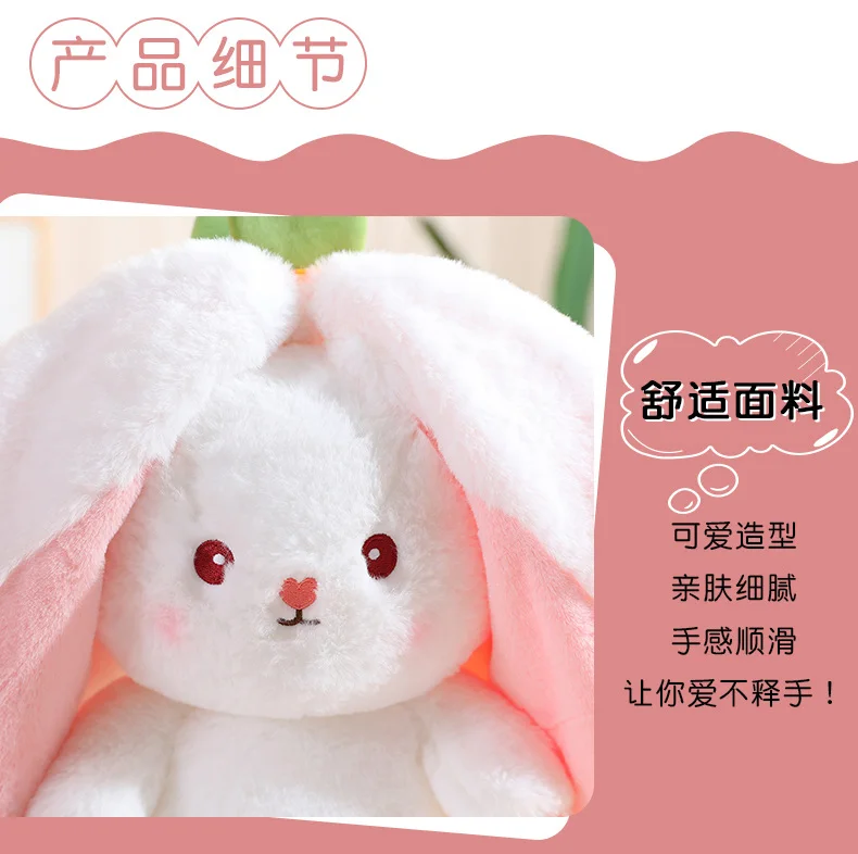 20-45cm New Strawberry Rabbit Plush Toys Kawaii Soft Bunny Hiding in Carrot Bag Stuffed Doll Novel Gifts for Children Room Decor