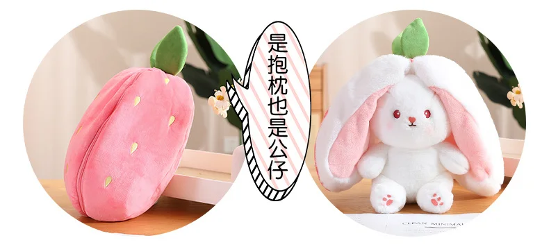 20-45cm New Strawberry Rabbit Plush Toys Kawaii Soft Bunny Hiding in Carrot Bag Stuffed Doll Novel Gifts for Children Room Decor