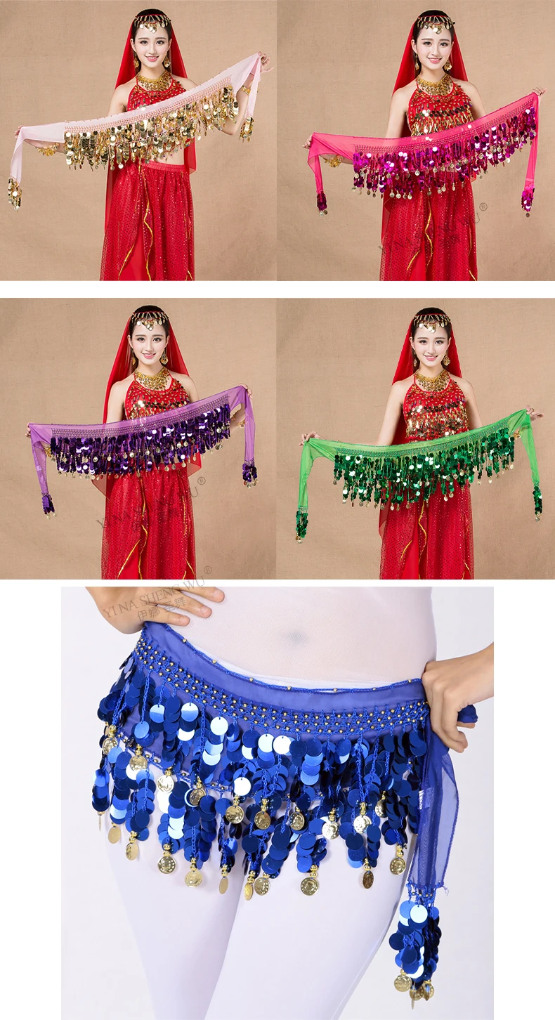 Belly Dance Sequined Waist Chain Copper Coin Waist Scarf Indian Dance Performance Clothing Accessories 10-color Hip Scarf