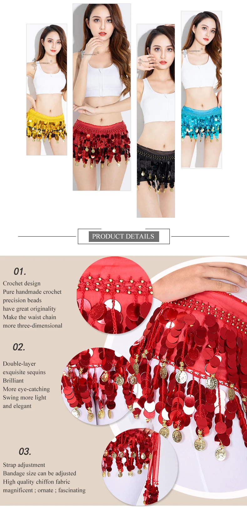 Belly Dance Sequined Waist Chain Copper Coin Waist Scarf Indian Dance Performance Clothing Accessories 10-color Hip Scarf