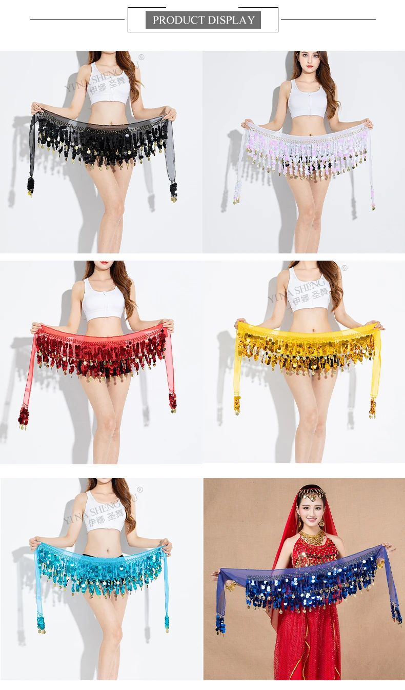 Belly Dance Sequined Waist Chain Copper Coin Waist Scarf Indian Dance Performance Clothing Accessories 10-color Hip Scarf