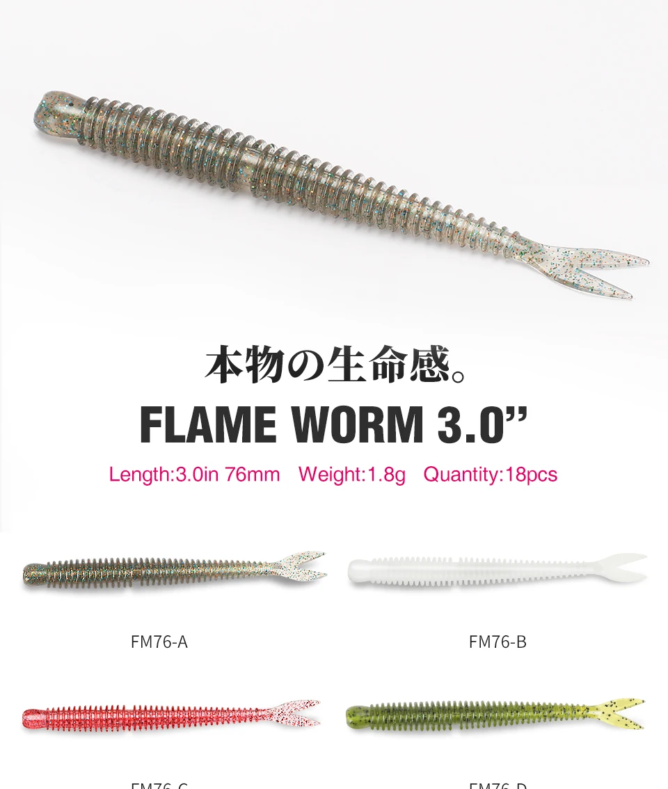 TSURINOYA Soft Bait Fishing Lure FLAME 3.0in 1.8g 18pcs Silicone Worm Bass Pike Light Game Fishing Rig Tackle Swimbait