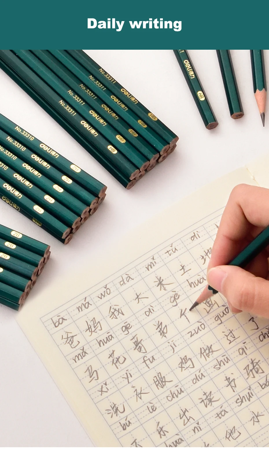 Deli 10pcs/set Wooden Pencil HB 2B 2H Children's Drawing Sketch Examination Pencil Stationery Art Supplies