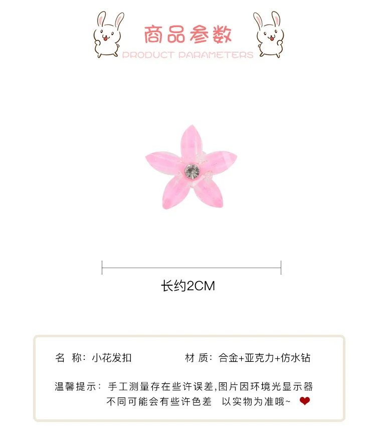10PCS/Set Hair Clip Braided Hair Small Flower Hair Buttons Hairpin Girl Cute Headdress Girl Mini Hair Claw Hair Accessories