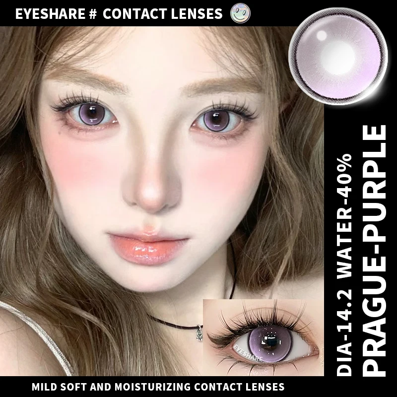 EYESHARE Natural Brown Color Contact Lenses for Eyes 1Pair Colored Lenses Beautiful Pupil Makeup Yearly Use Eye Colored Contacts