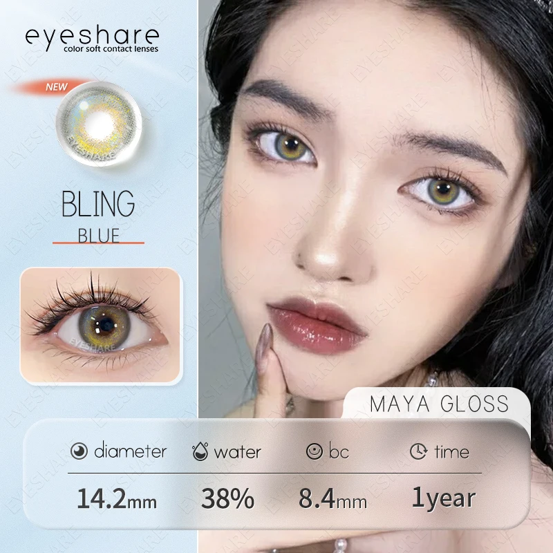 EYESHARE Natural Brown Color Contact Lenses for Eyes 1Pair Colored Lenses Beautiful Pupil Makeup Yearly Use Eye Colored Contacts