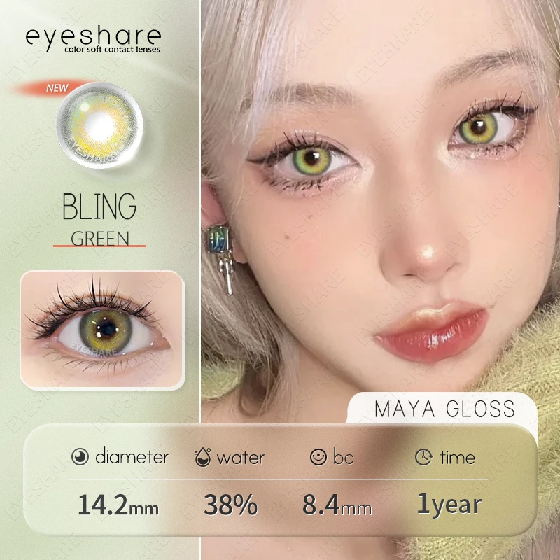 EYESHARE Natural Brown Color Contact Lenses for Eyes 1Pair Colored Lenses Beautiful Pupil Makeup Yearly Use Eye Colored Contacts