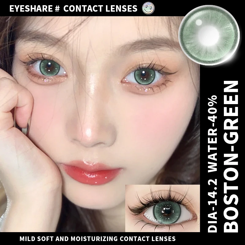 EYESHARE Natural Brown Color Contact Lenses for Eyes 1Pair Colored Lenses Beautiful Pupil Makeup Yearly Use Eye Colored Contacts