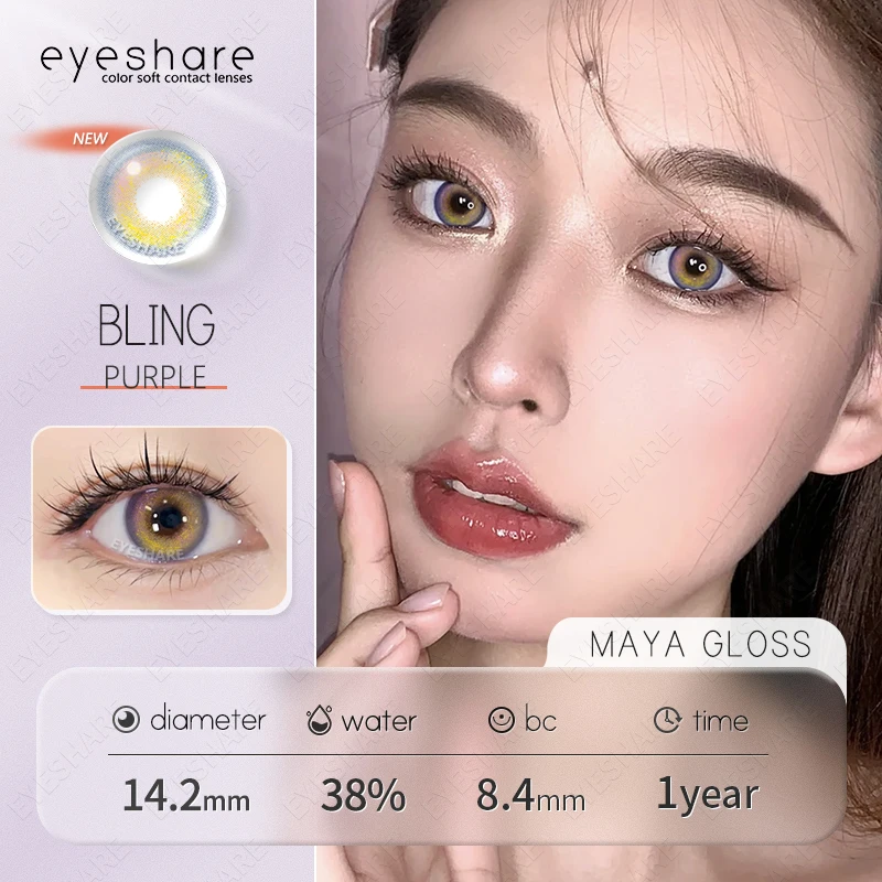 EYESHARE Natural Brown Color Contact Lenses for Eyes 1Pair Colored Lenses Beautiful Pupil Makeup Yearly Use Eye Colored Contacts