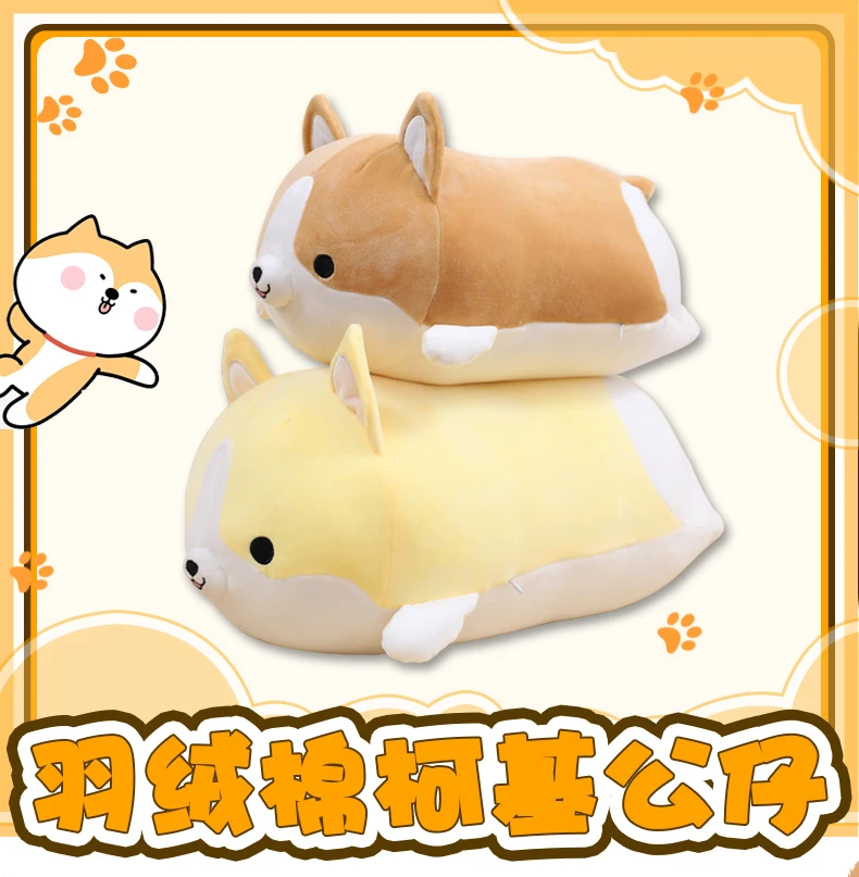 30cm Kawaii Corgi Dog Plush Toy Stuffed Soft Cute Puppy Pillow Doll Appease Toys for Kids Girls Birthday Xmas Gift Home Decor