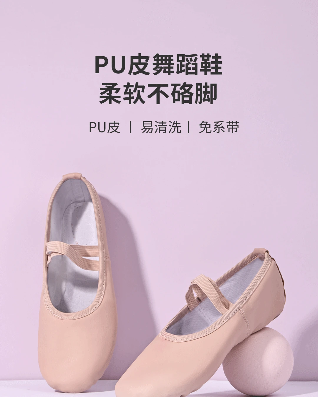 Women's Ballet Slippers for Woman Danseuse PU Leather Professional Dancers Girls Kids Soft Sole Children Toddler Dance Shoes