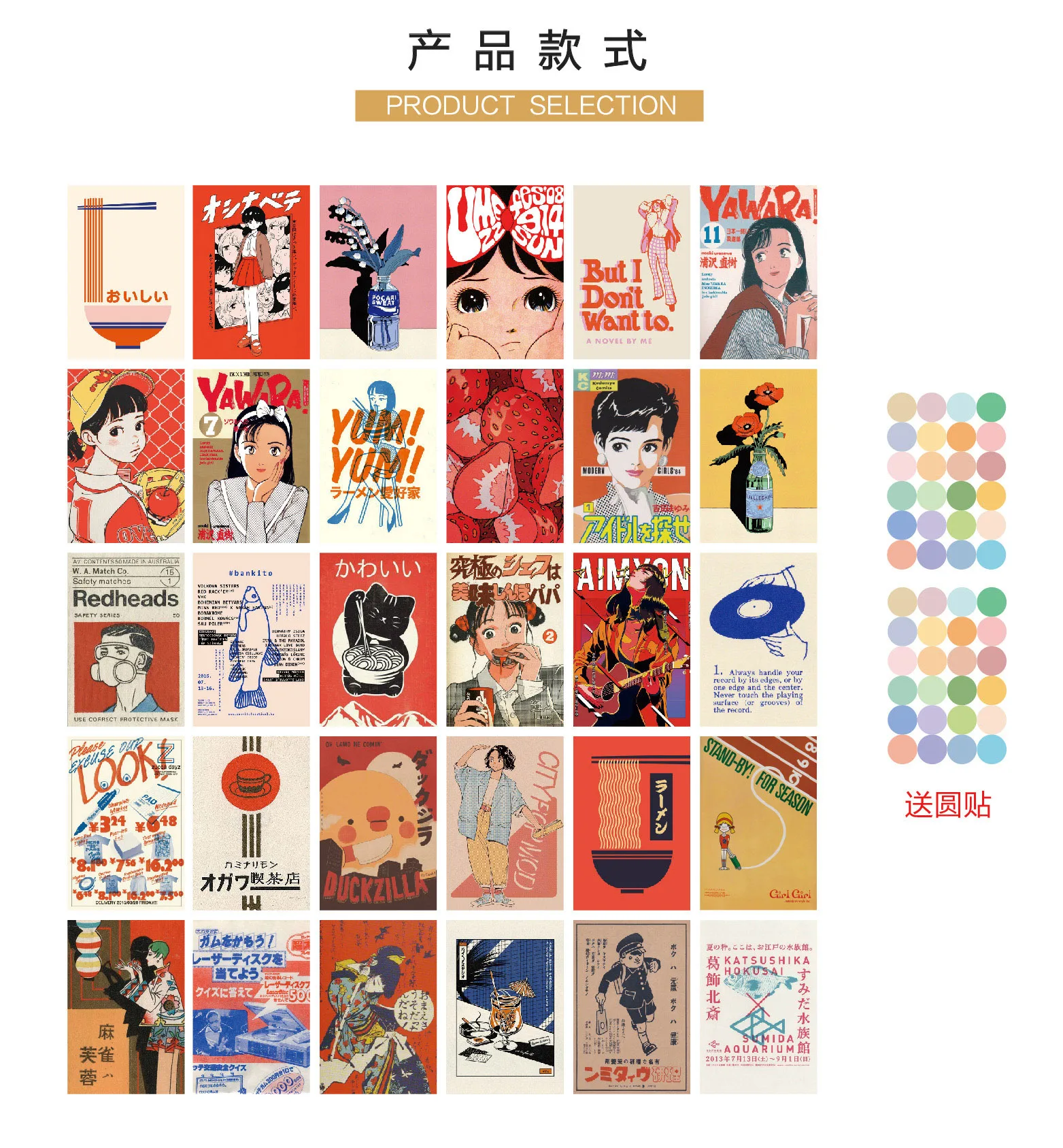 Japanese Showa Vintage Cartoon Girl Postcard Cute Photo Props Room Background Wall Creative Diy Kawaii 30 Sheets Free Sticker