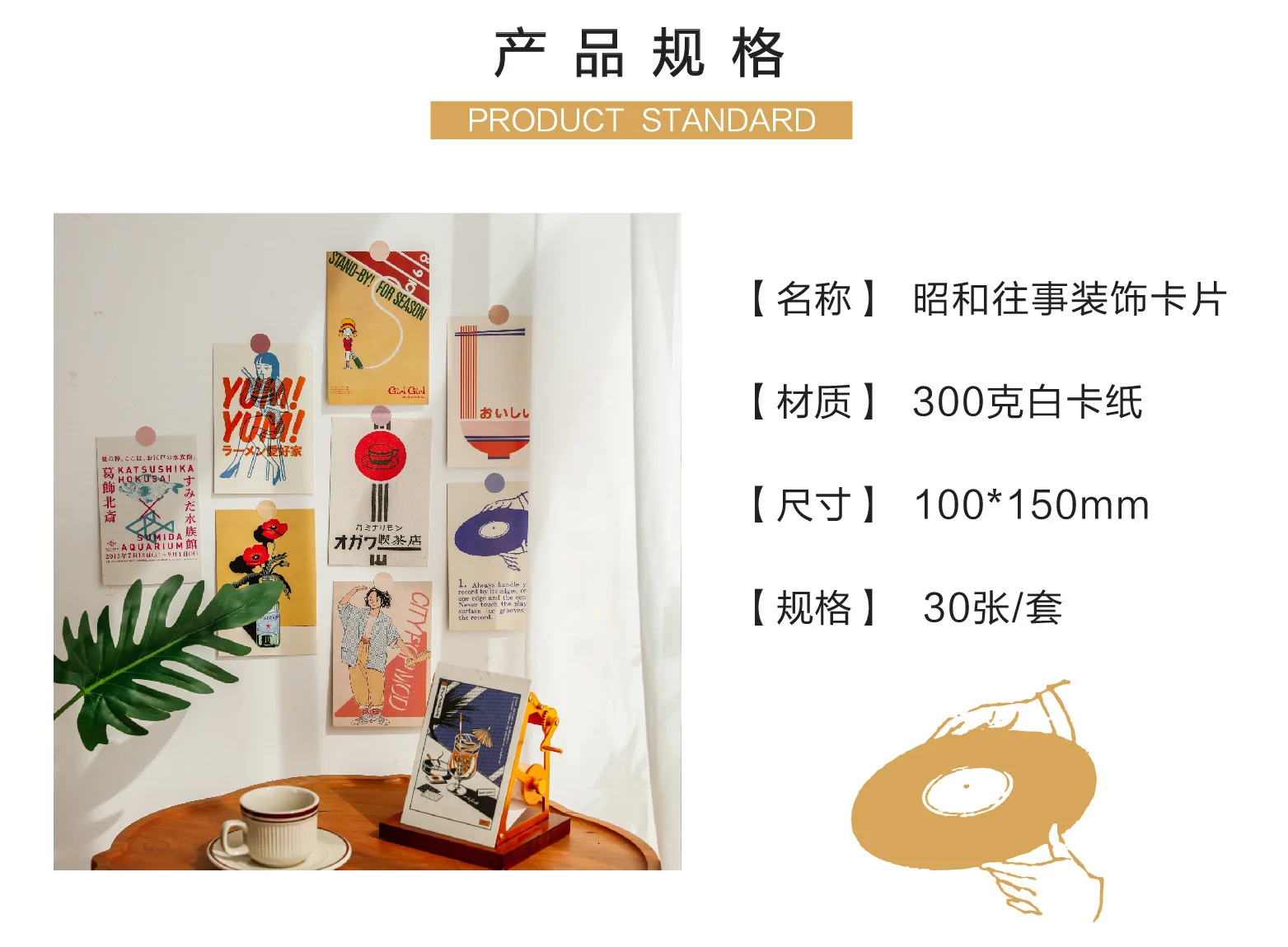 Japanese Showa Vintage Cartoon Girl Postcard Cute Photo Props Room Background Wall Creative Diy Kawaii 30 Sheets Free Sticker