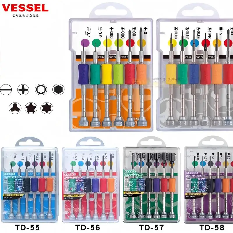 VESSEL JIS Precision Screwdriver Set - with Toolbox, for Small Screw Repair, Models: TD-55/TD-56/TD-56S/TD-56Y/TD-57/TD-58