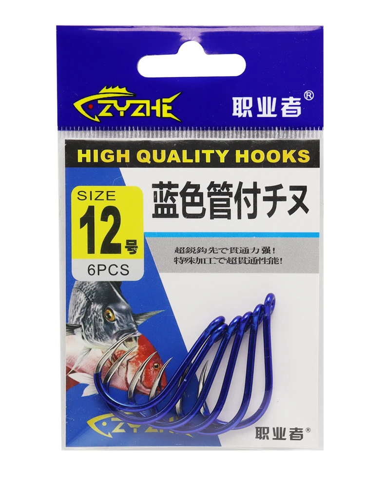 ZYZHE Fishing Hooks 12 Sizes High Carbon Steel Sharp Offset Hook Point Universal Circle Saltwater Freshwater CHINU Hooks