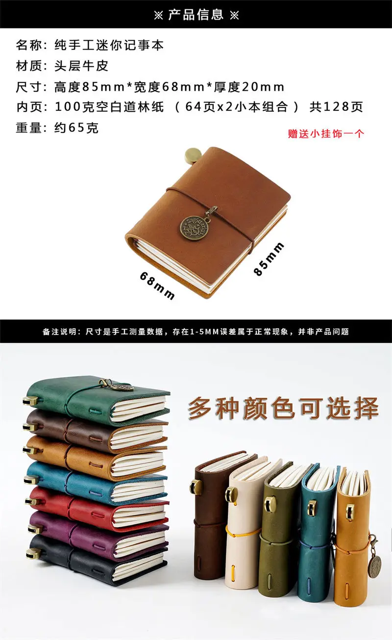 Handmade Vintage Traveler Booklet Mini Edition MINI Loose-leaf Notebook Top Layer Cowhide Pocket Diary Book Notebook
