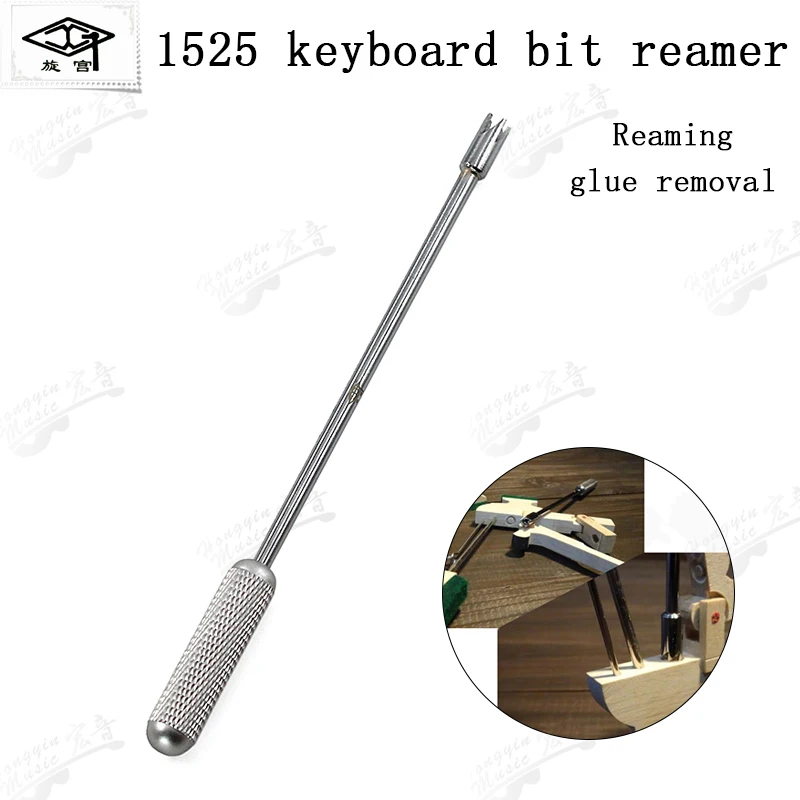 Piano repair tuning tool card nail wrench 1520 combination adjustment keyboard wood top column round square nail wrench tool