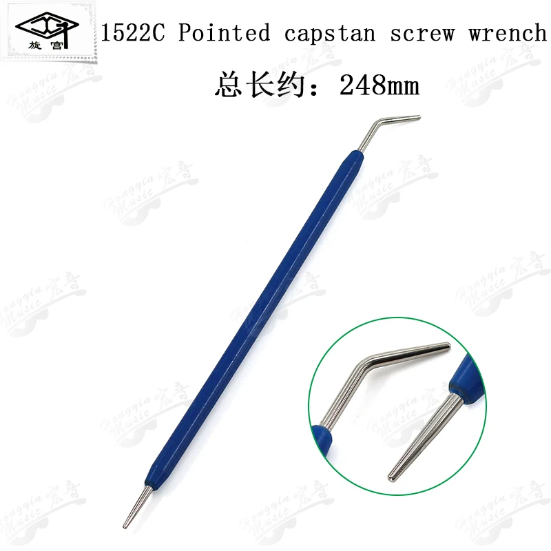 Piano repair tuning tool card nail wrench 1520 combination adjustment keyboard wood top column round square nail wrench tool