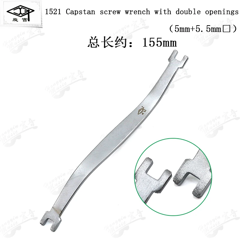 Piano repair tuning tool card nail wrench 1520 combination adjustment keyboard wood top column round square nail wrench tool